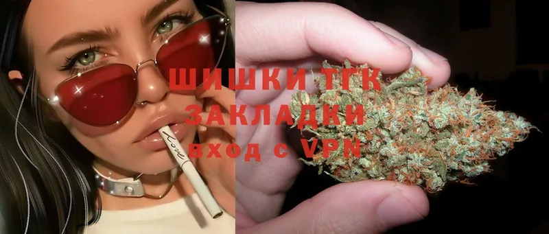 магазин продажи   Зеленогорск  Шишки марихуана Bruce Banner 